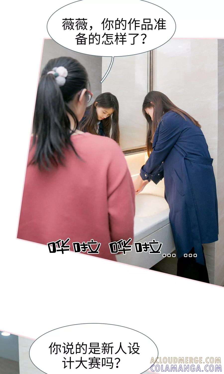 第40话-这就叫做爱-剧能玩（第2张）