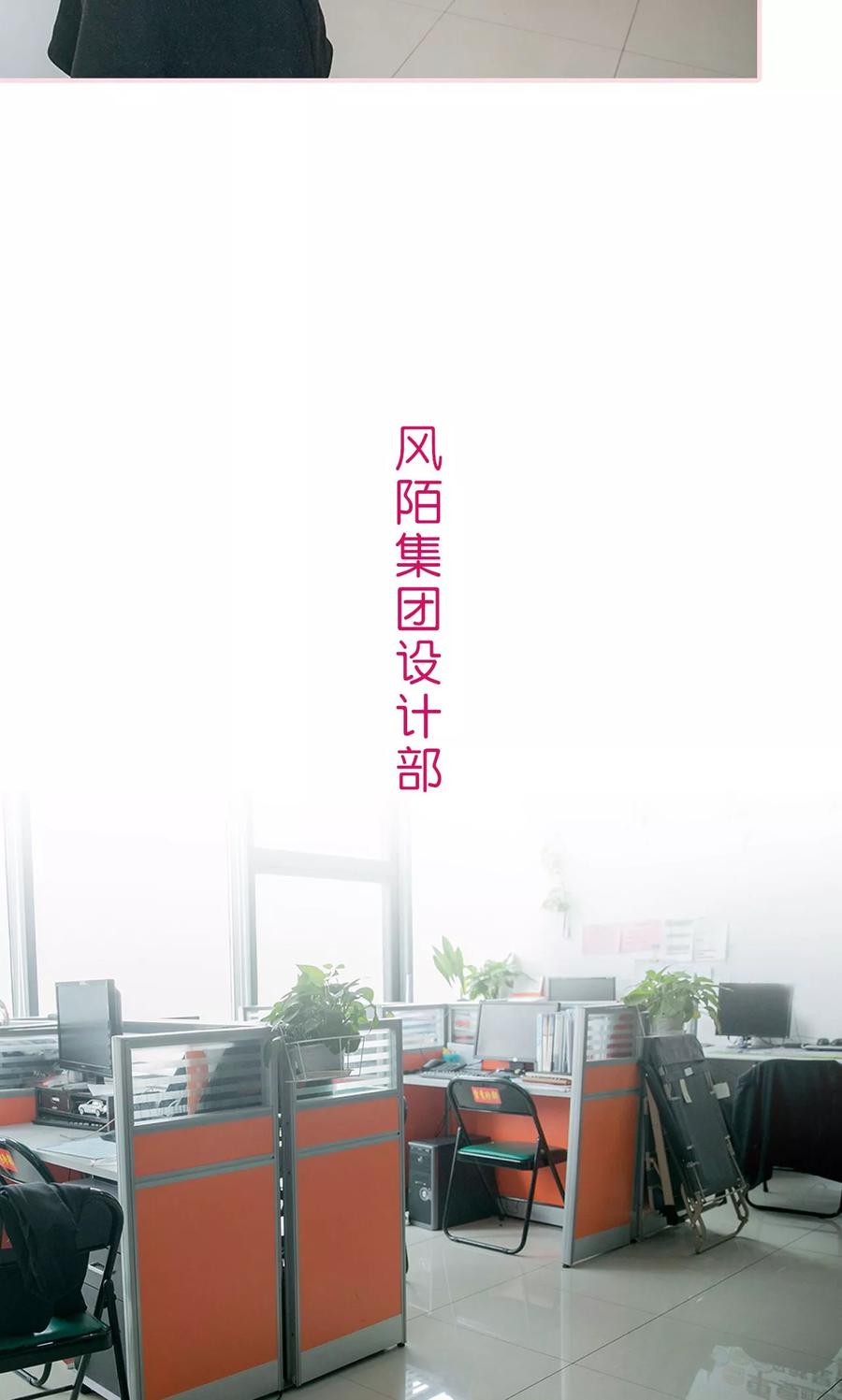 第40话-这就叫做爱-剧能玩（第5张）