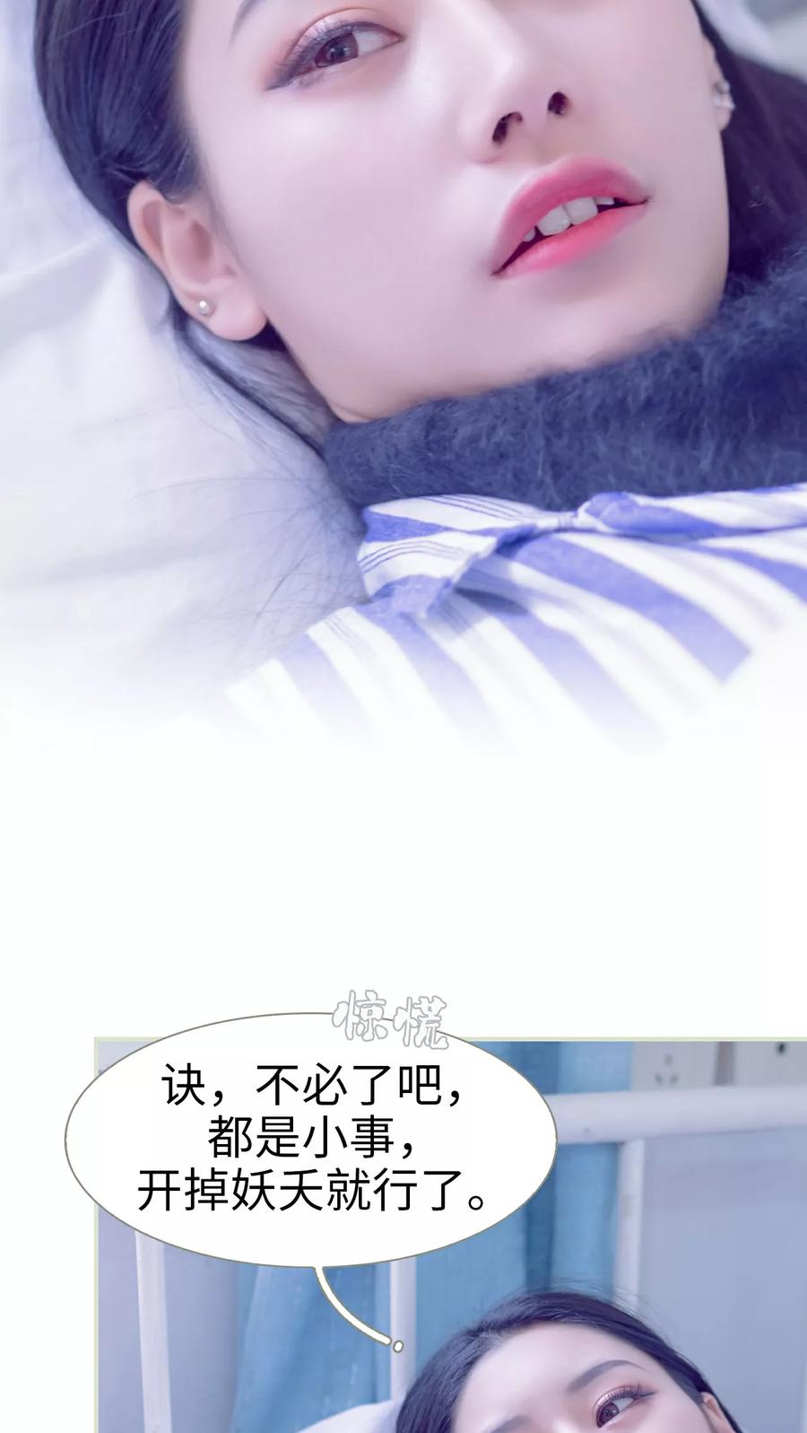第44话-豪门蜜婚：拒爱亿万首席-剧能玩（第8张）