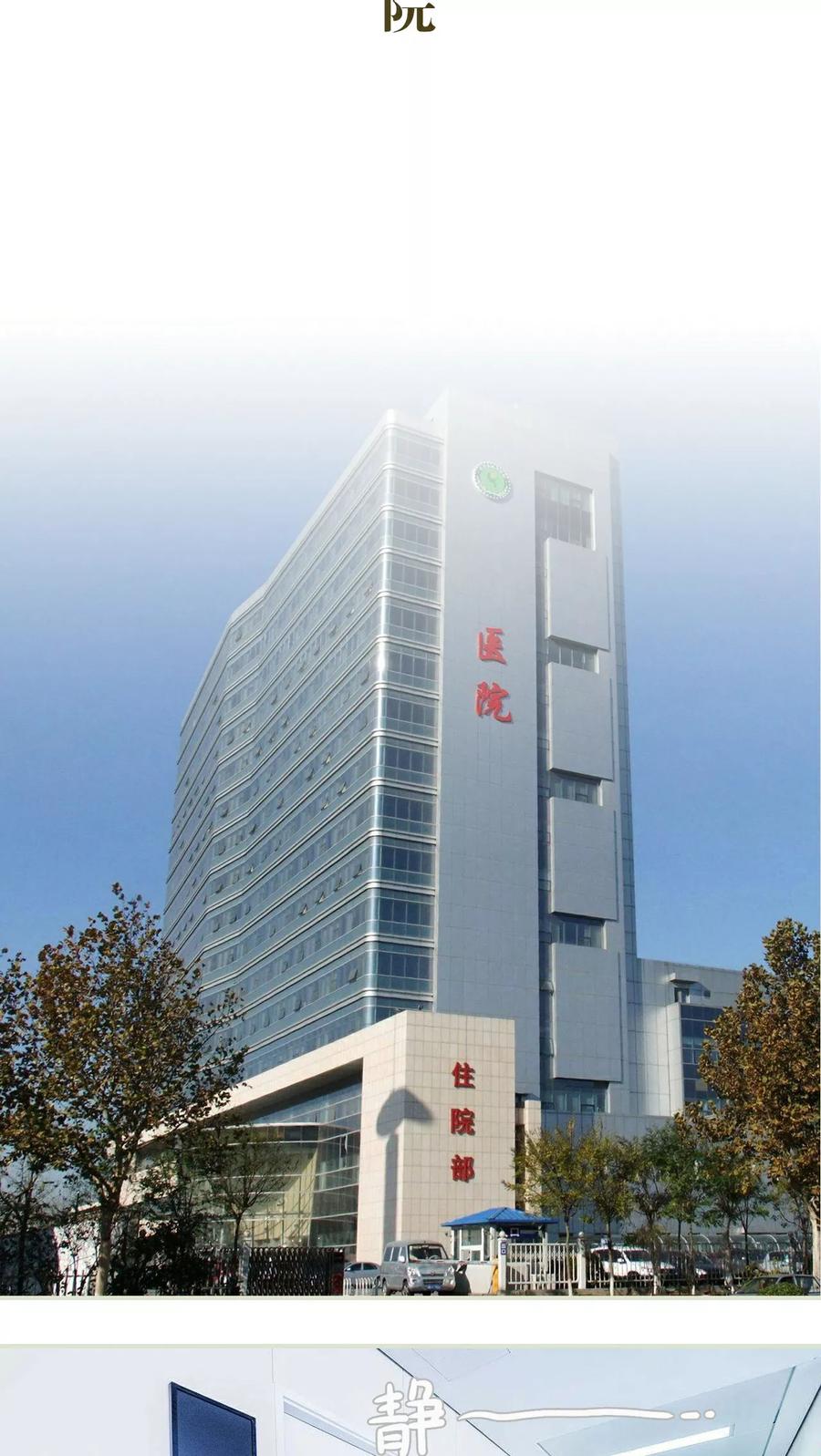 第44话-豪门蜜婚：拒爱亿万首席-剧能玩（第2张）
