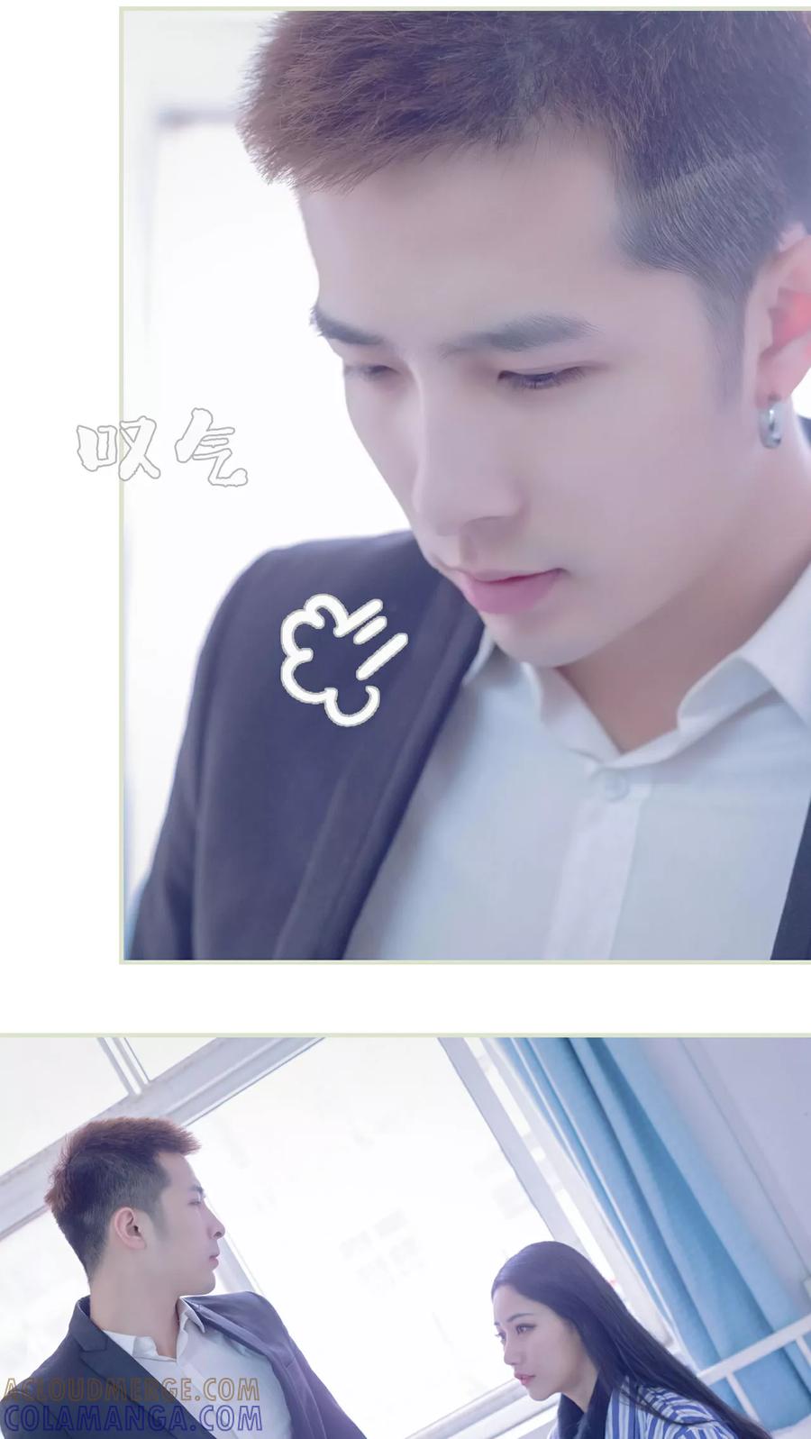 第44话-豪门蜜婚：拒爱亿万首席-剧能玩（第13张）