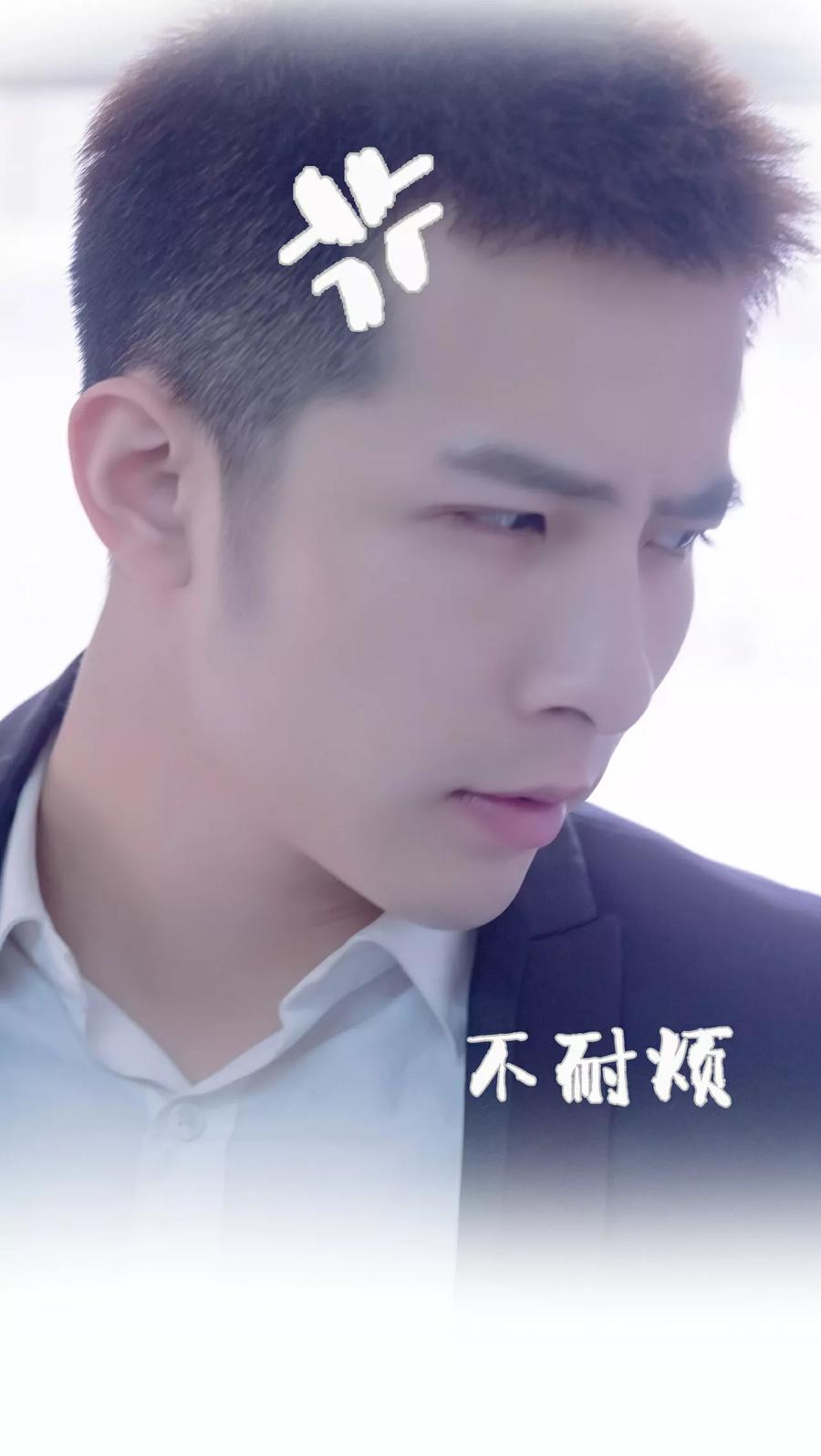 第44话-豪门蜜婚：拒爱亿万首席-剧能玩（第12张）