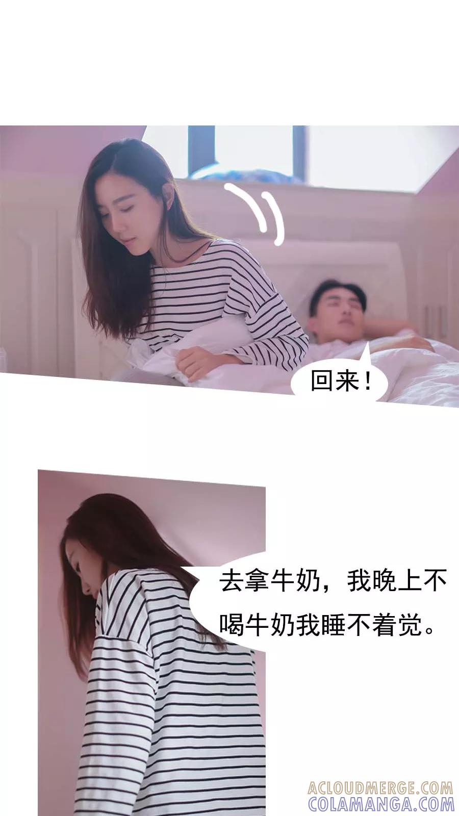 第24话-入骨暖婚（真人版）-剧能玩（第13张）