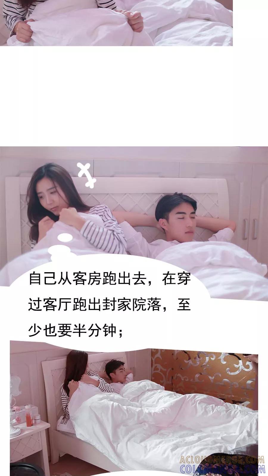 第24话-入骨暖婚（真人版）-剧能玩（第11张）