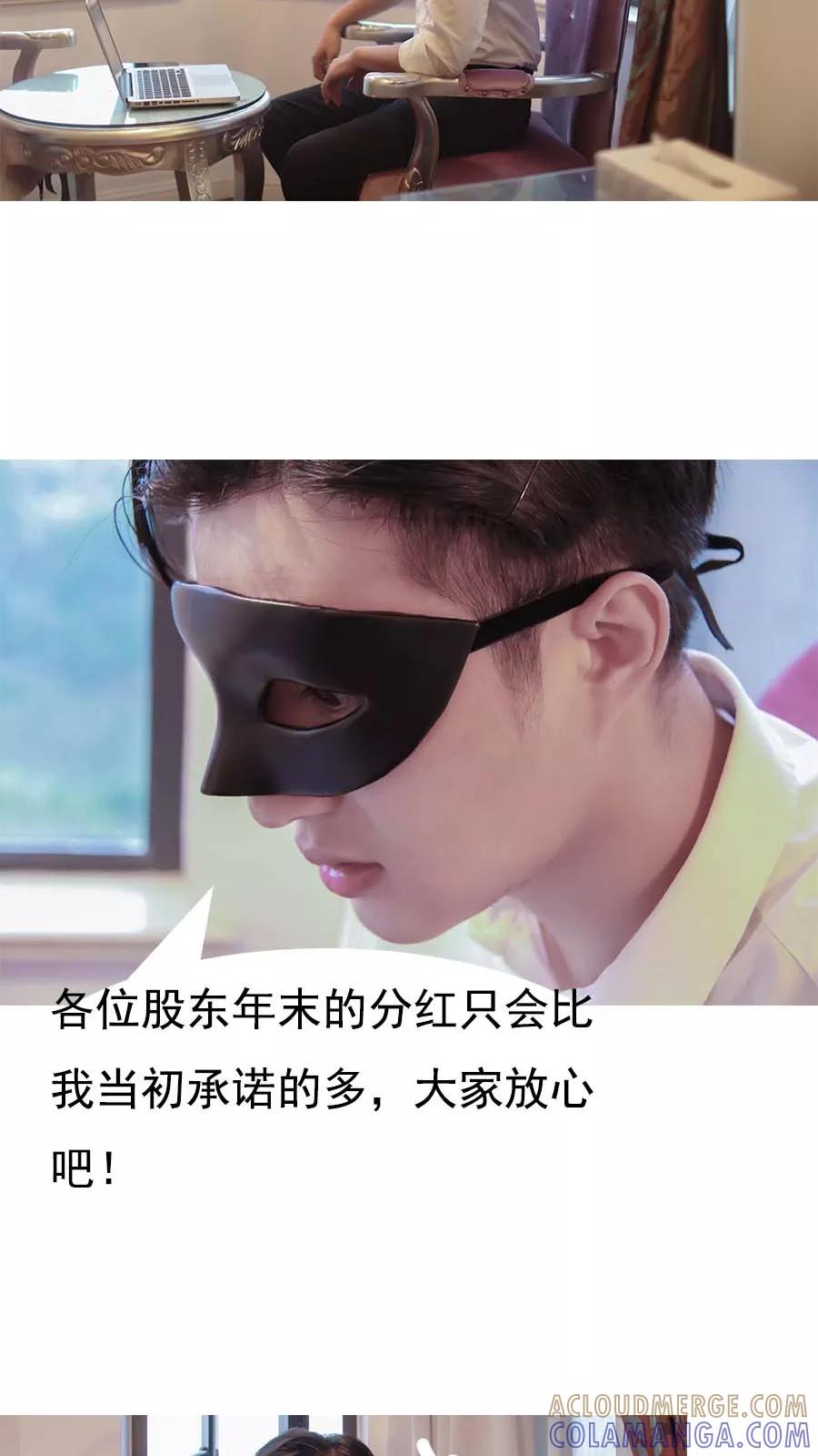 第26话-入骨暖婚（真人版）-剧能玩（第15张）