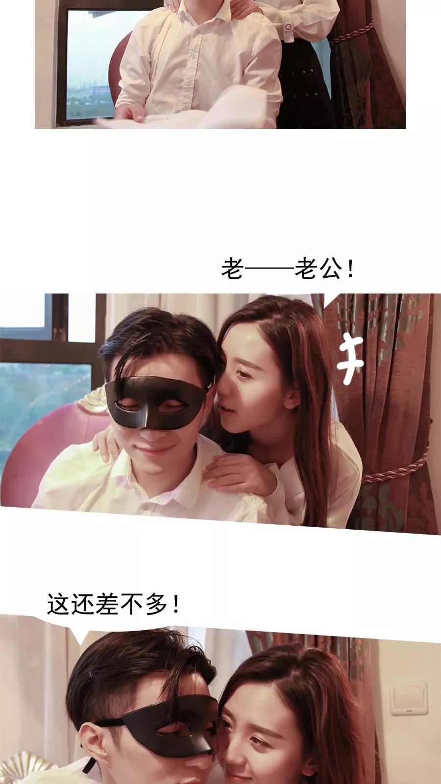第27话-入骨暖婚（真人版）-剧能玩（第4张）