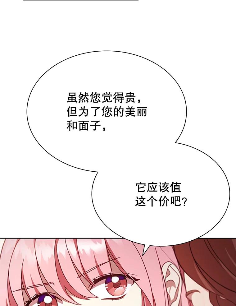 87.jpg