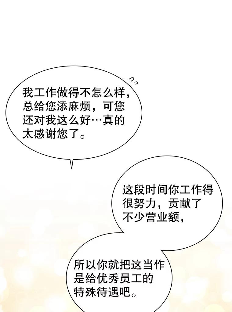 81.jpg