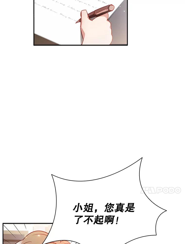 88.jpg