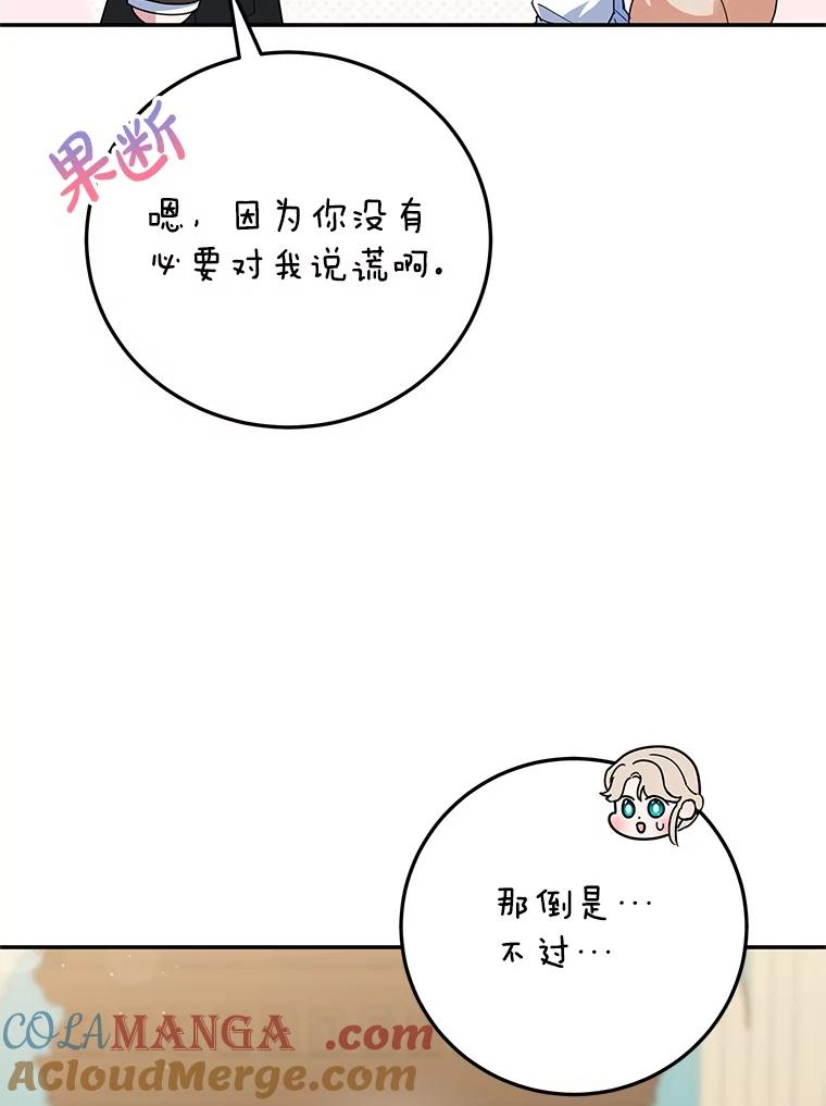 81.jpg