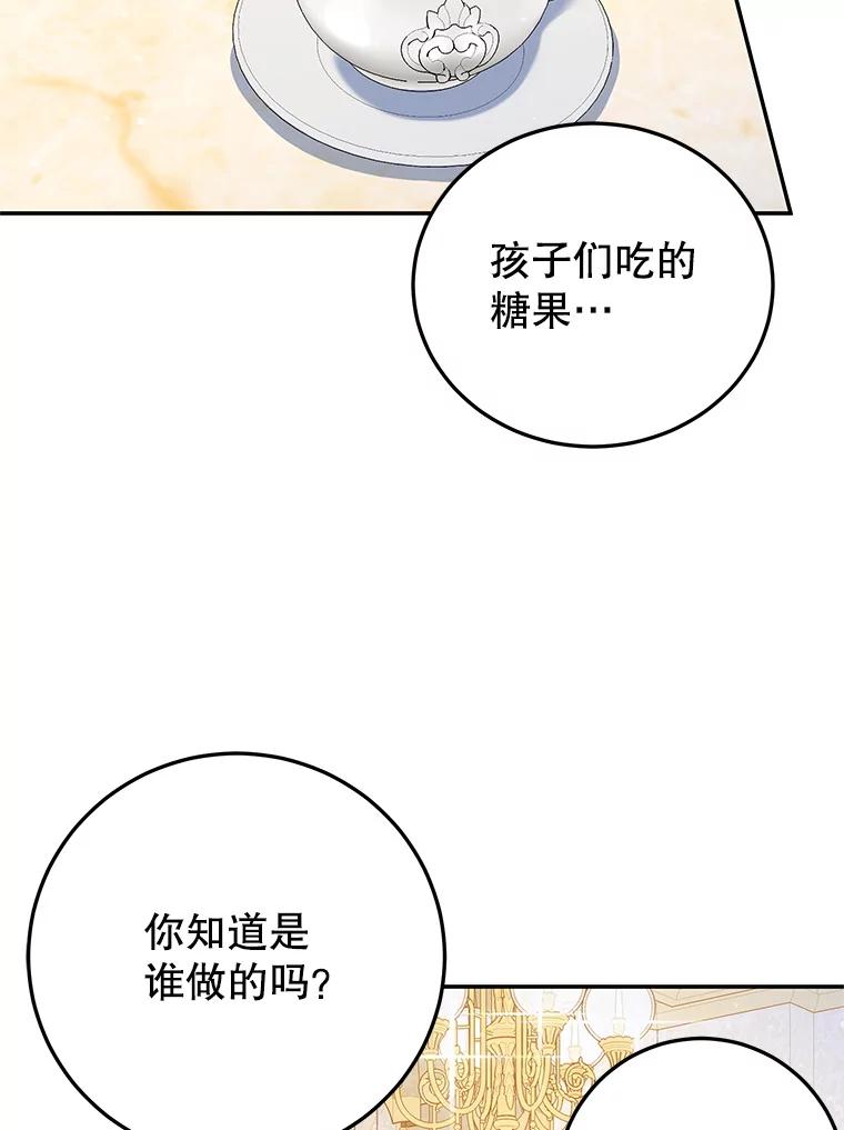 88.jpg