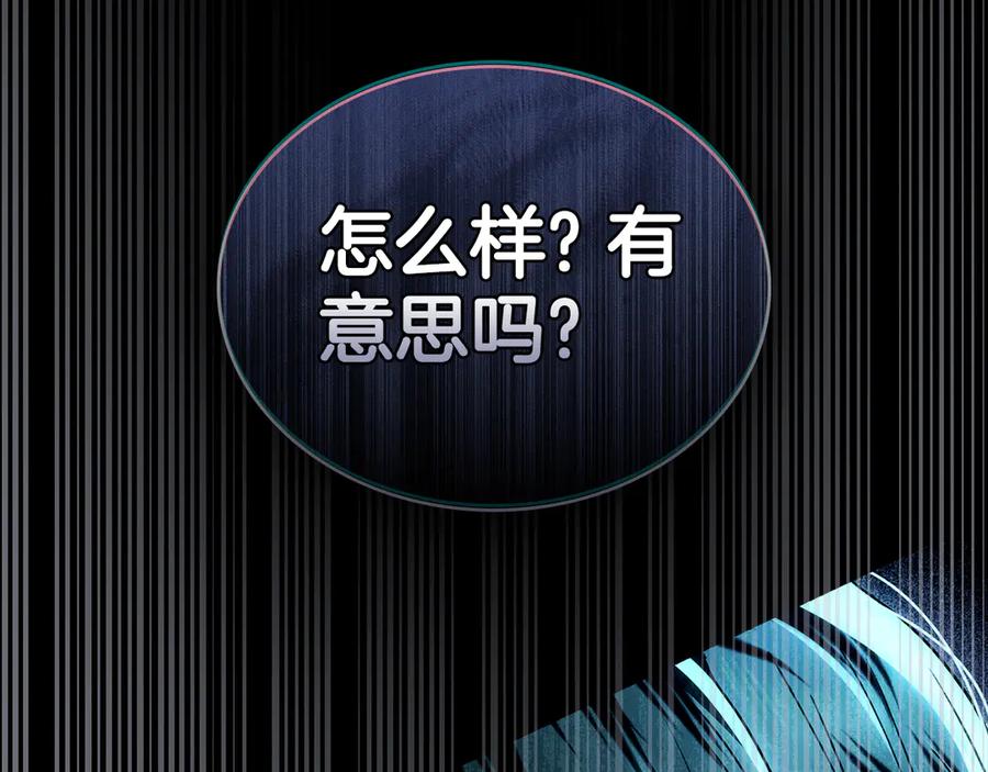 第33话淑女的一面-伪装上流-Manta Comics + Gyeonu（第47张）