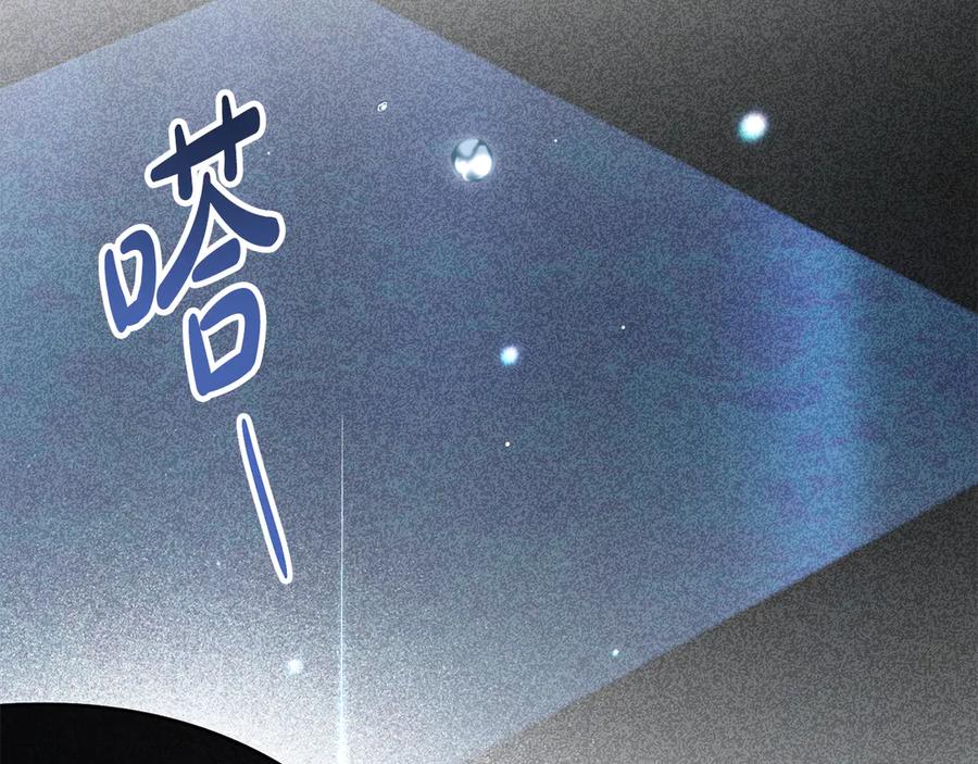 第33话淑女的一面-伪装上流-Manta Comics + Gyeonu（第55张）