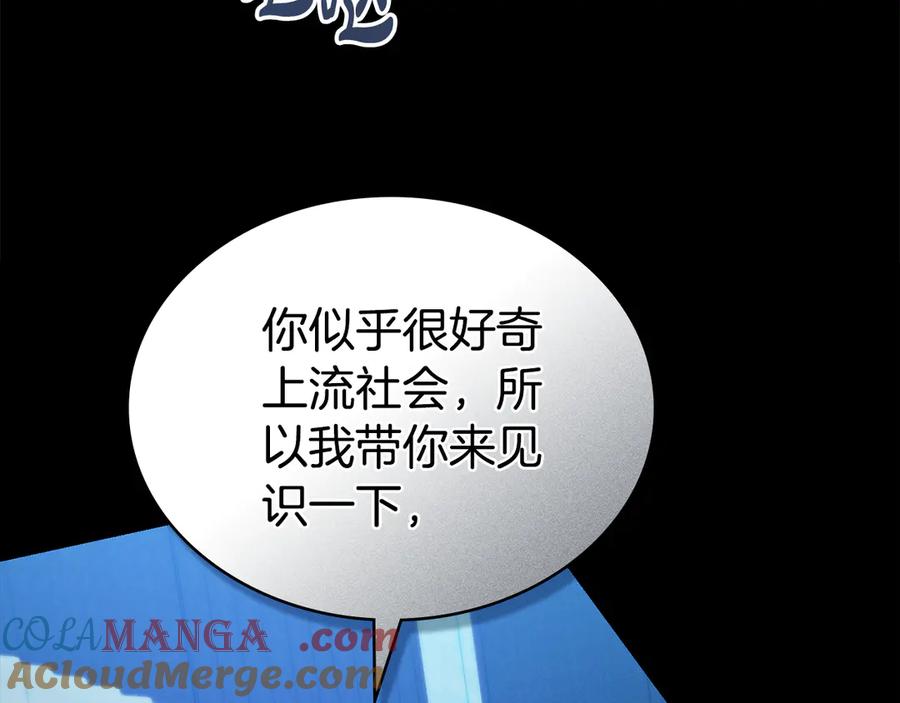 第33话淑女的一面-伪装上流-Manta Comics + Gyeonu（第40张）
