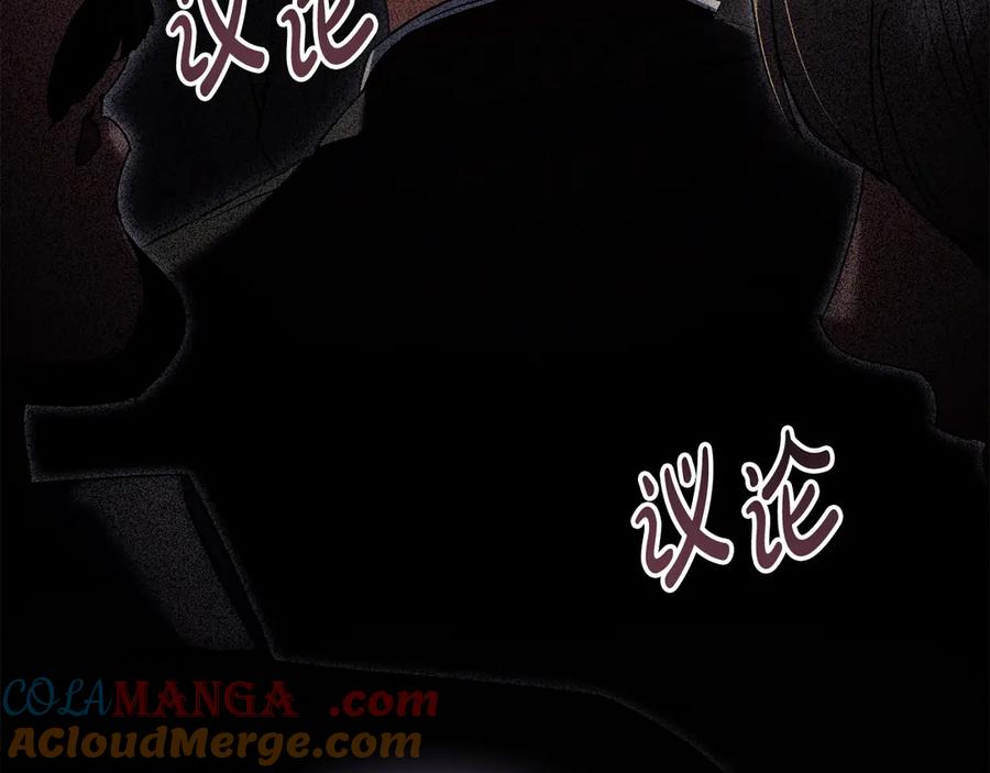 第一季完结篇扭曲的兄妹情-伪装上流-Manta Comics + Gyeonu（第4张）