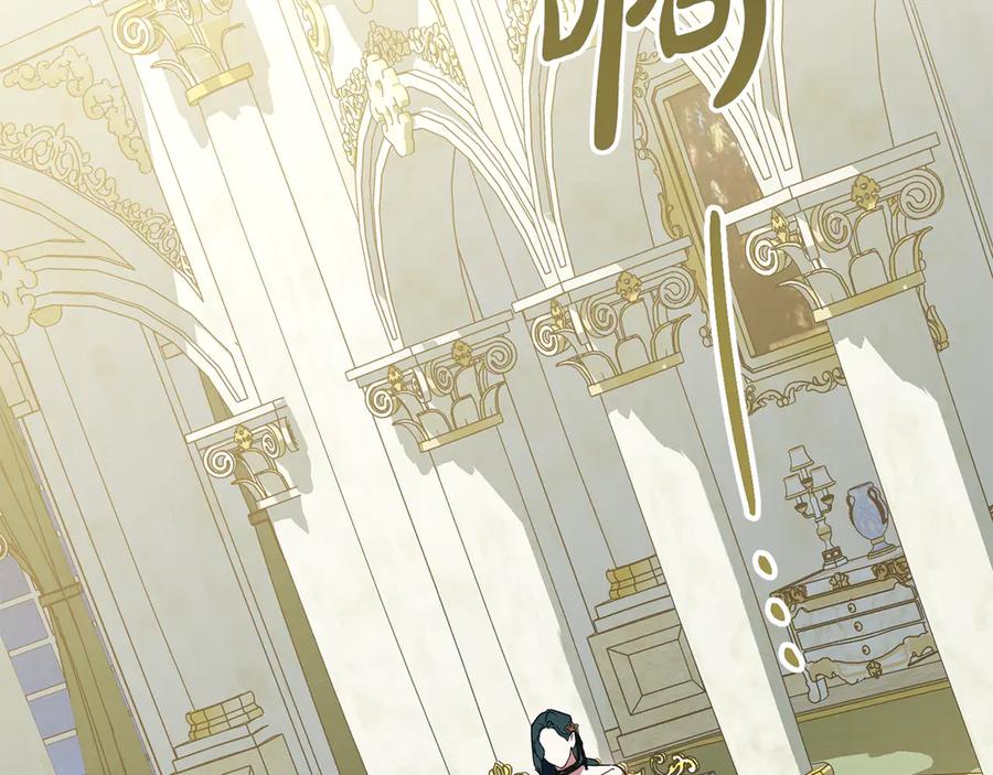 第一季完结篇扭曲的兄妹情-伪装上流-Manta Comics + Gyeonu（第1张）