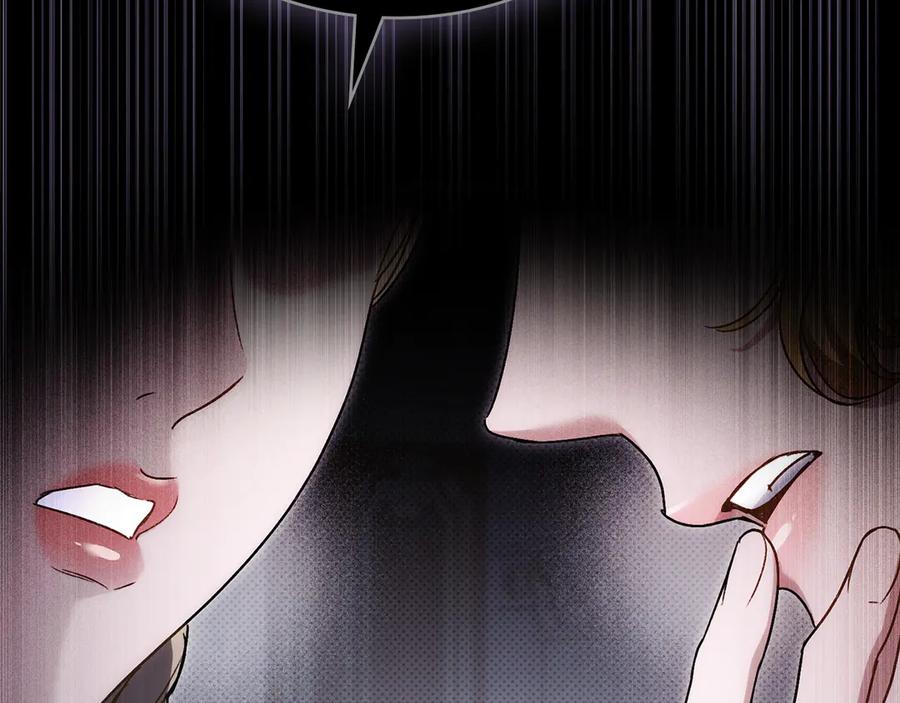 第一季完结篇扭曲的兄妹情-伪装上流-Manta Comics + Gyeonu（第9张）