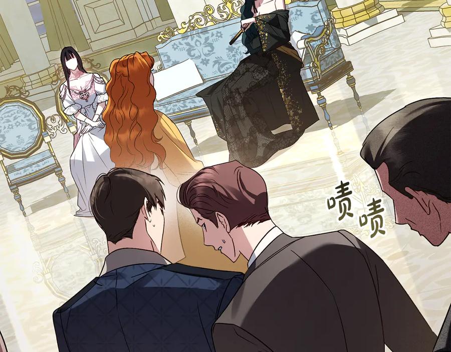 第一季完结篇扭曲的兄妹情-伪装上流-Manta Comics + Gyeonu（第2张）