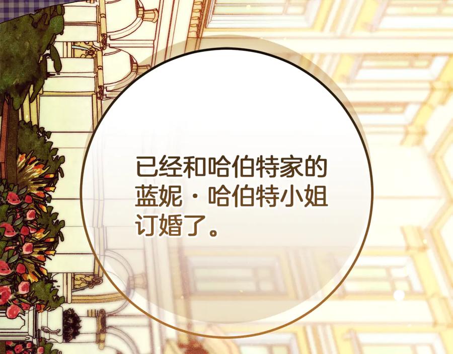 第56话拿回属于我的一切-不幸的骑士，请和姐姐恋爱吧-shil+yeoeun+Yeon Seona（第30张）