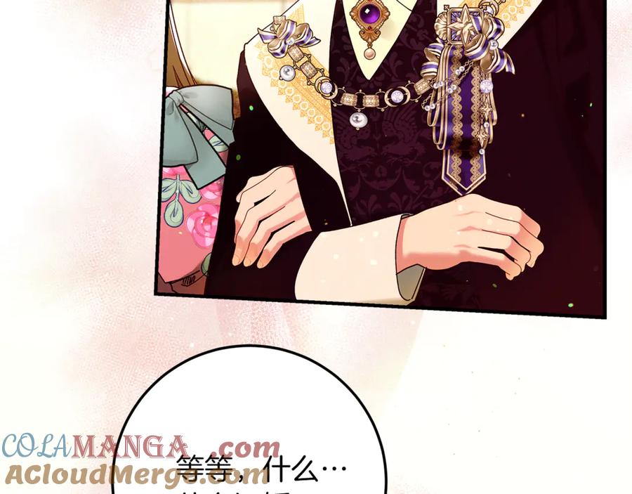 第56话拿回属于我的一切-不幸的骑士，请和姐姐恋爱吧-shil+yeoeun+Yeon Seona（第33张）