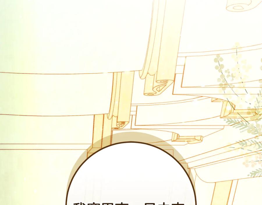 第56话拿回属于我的一切-不幸的骑士，请和姐姐恋爱吧-shil+yeoeun+Yeon Seona（第27张）