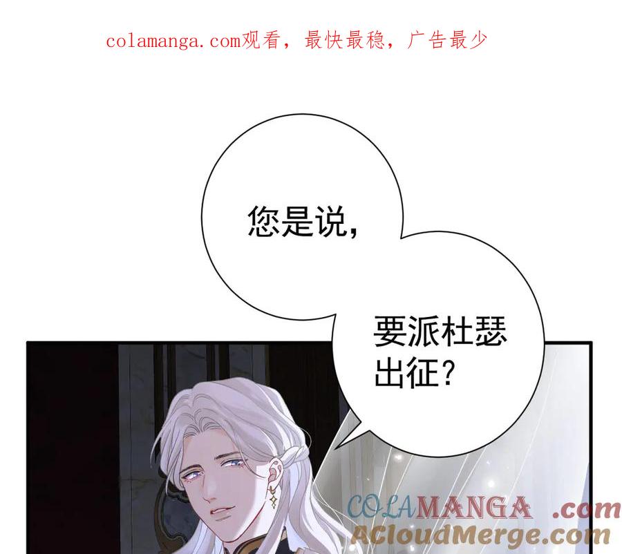 22-舍不得我离开？-囚吻小夜曲-小熊硬糖-+可乐_不是肥宅快乐水（第1张）