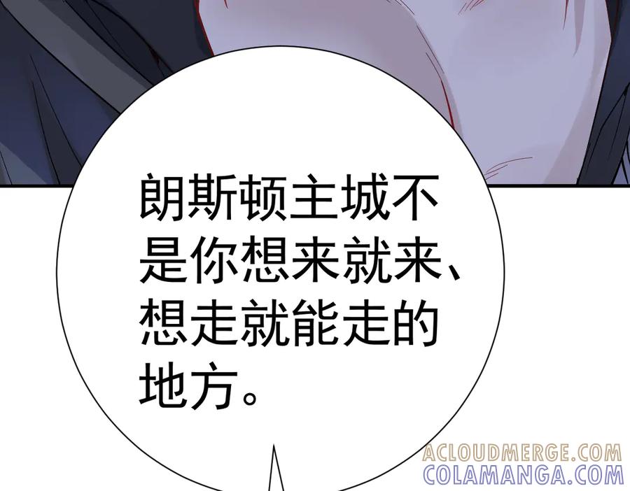 39话区区人族！-囚吻小夜曲-小熊硬糖-+可乐_不是肥宅快乐水（第101张）