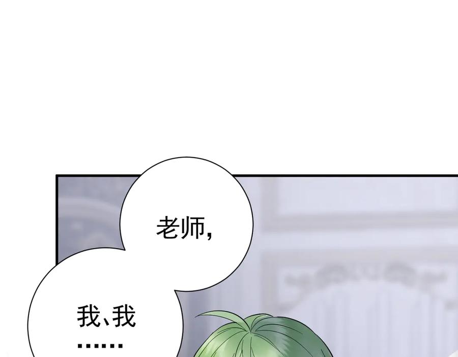 39话区区人族！-囚吻小夜曲-小熊硬糖-+可乐_不是肥宅快乐水（第87张）