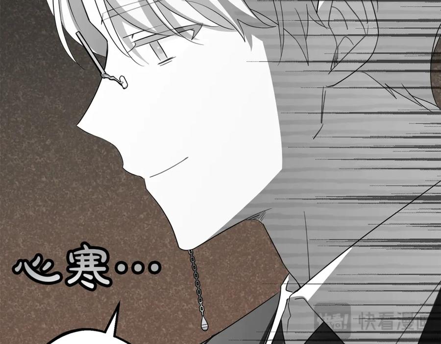 第78话贴身照顾-反派少女被爱意围绕-Chira + GyeongA + RYU HEON（第63张）