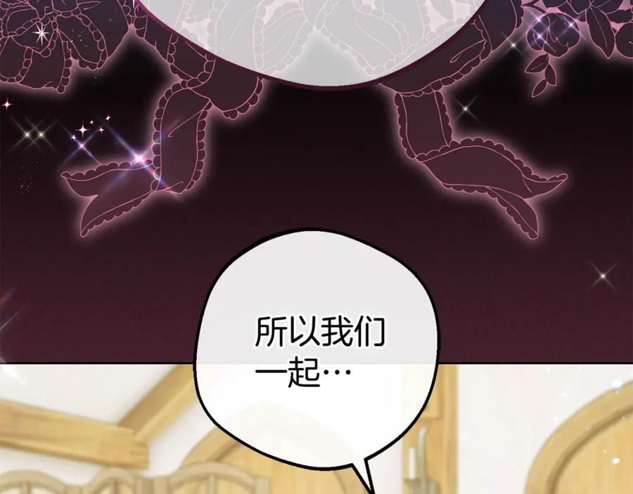 第78话贴身照顾-反派少女被爱意围绕-Chira + GyeongA + RYU HEON（第55张）