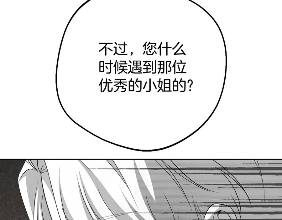 第78话贴身照顾-反派少女被爱意围绕-Chira + GyeongA + RYU HEON（第62张）