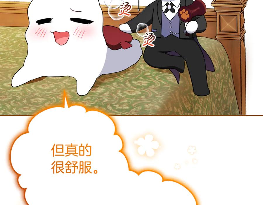 第78话贴身照顾-反派少女被爱意围绕-Chira + GyeongA + RYU HEON（第20张）