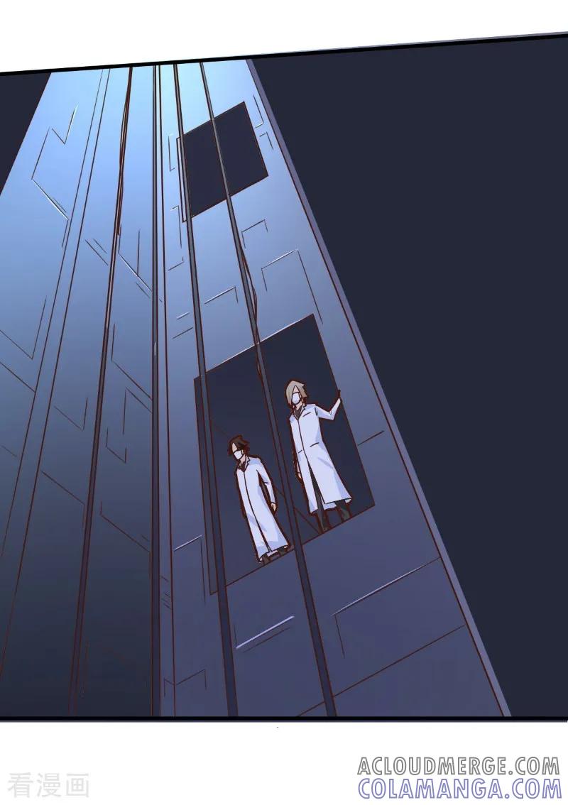 第84话-世界牢狱：曼顿特森-凤凰动漫（第19张）