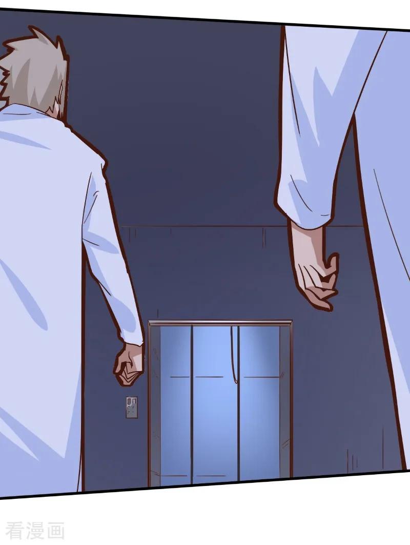 第84话-世界牢狱：曼顿特森-凤凰动漫（第18张）