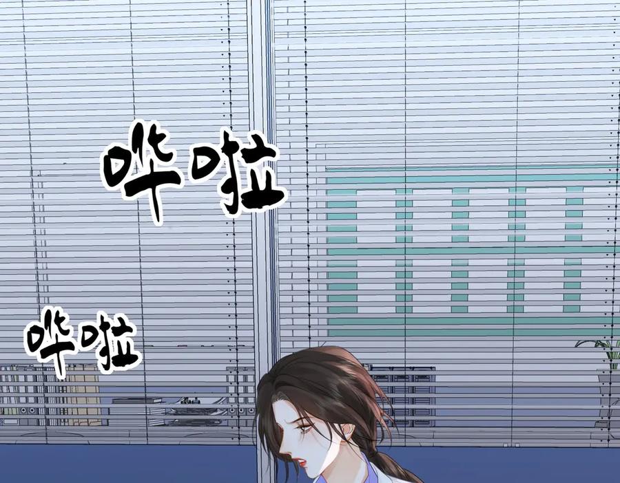 第87话酸涩-我亲爱的法医小姐-酒暖春深（原著）+鲸元社（画面）+ 欲言文化（编剧）（第5张）