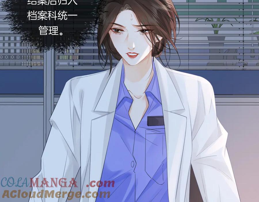 第87话酸涩-我亲爱的法医小姐-酒暖春深（原著）+鲸元社（画面）+ 欲言文化（编剧）（第10张）