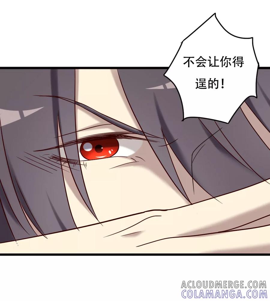 第98话地藏王的真意-驱魔辅导员-阿里文学︱漫悠悠（第31张）