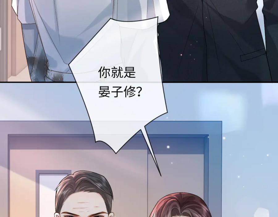 第3话超度业务了解一下？-离婚后影帝天天捡垃圾-磬歌（原著）+原点格子工作室（第8张）