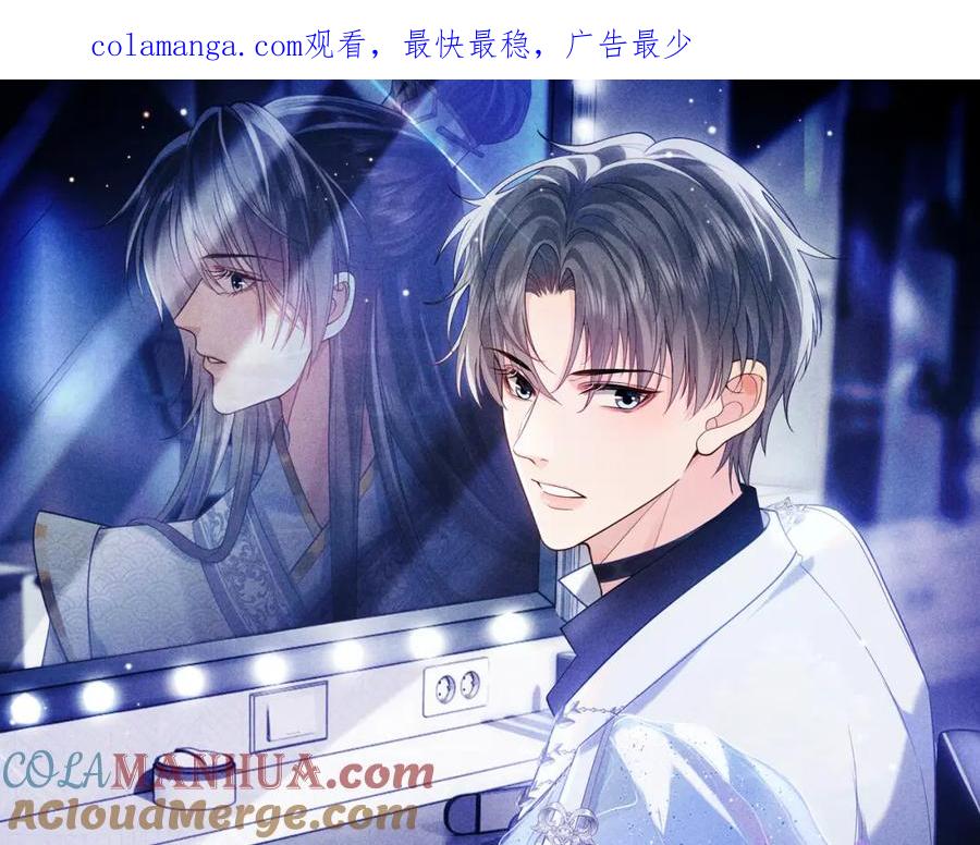 第3话超度业务了解一下？-离婚后影帝天天捡垃圾-磬歌（原著）+原点格子工作室（第1张）