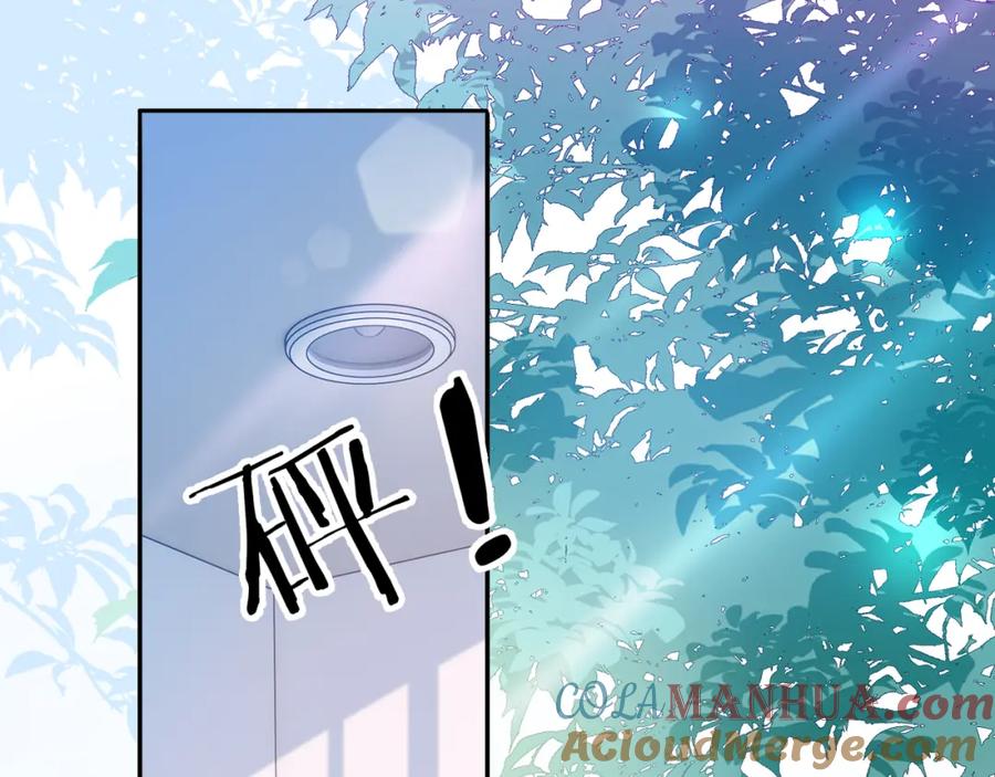 第3话超度业务了解一下？-离婚后影帝天天捡垃圾-磬歌（原著）+原点格子工作室（第5张）