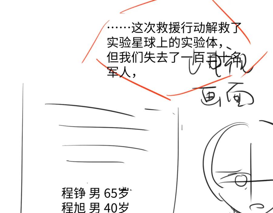 82.jpg