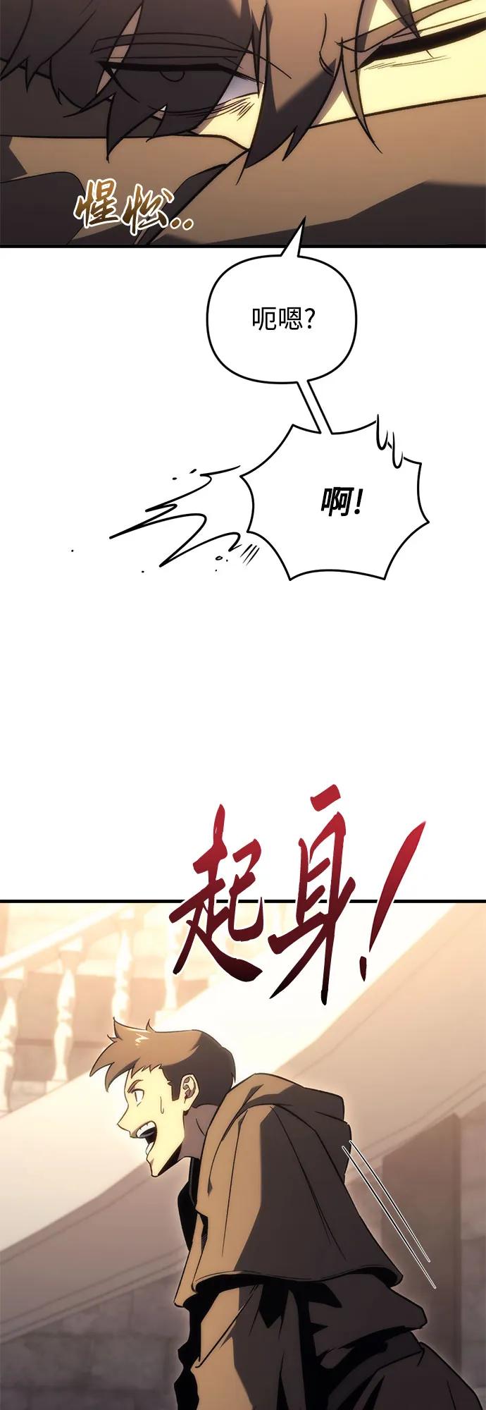 第25话-灭门家族的重生者-Yang Pyung/Painkiller,Saint Nine（第5张）