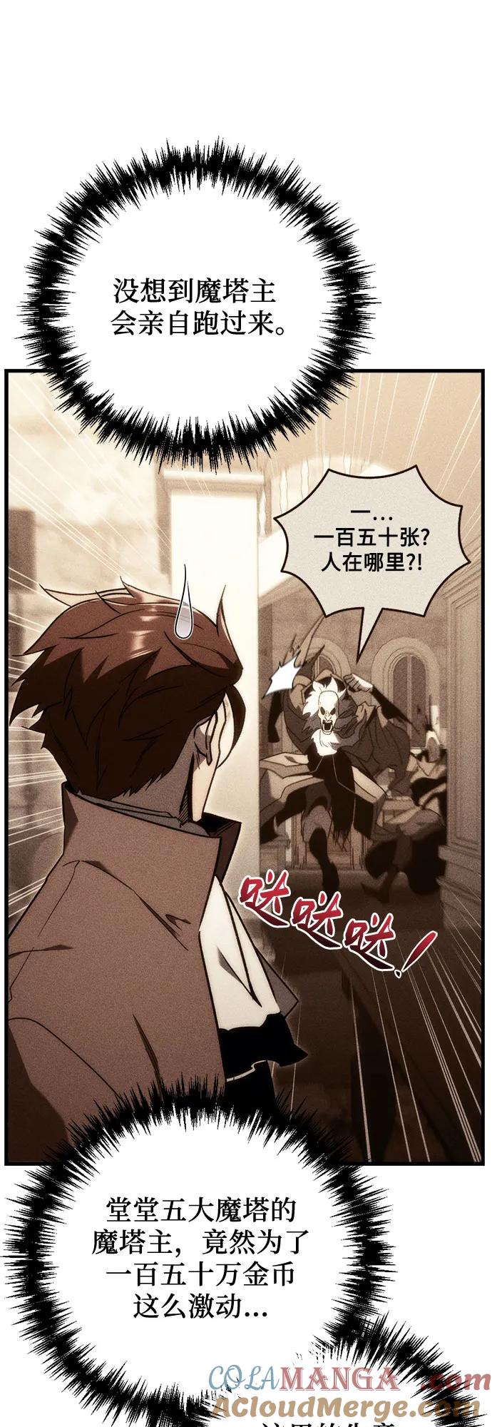 第25话-灭门家族的重生者-Yang Pyung/Painkiller,Saint Nine（第22张）