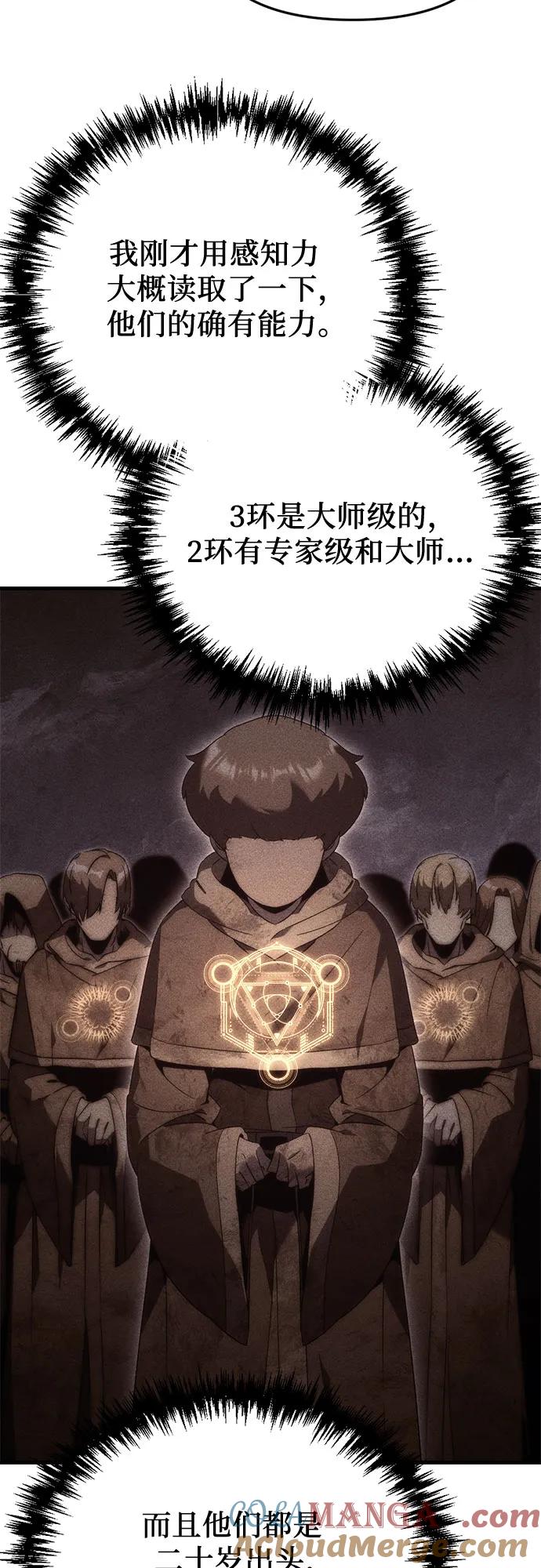 第25话-灭门家族的重生者-Yang Pyung/Painkiller,Saint Nine（第58张）