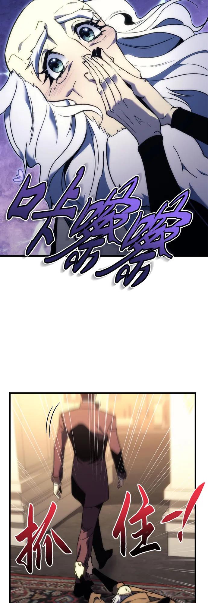 第25话-灭门家族的重生者-Yang Pyung/Painkiller,Saint Nine（第39张）