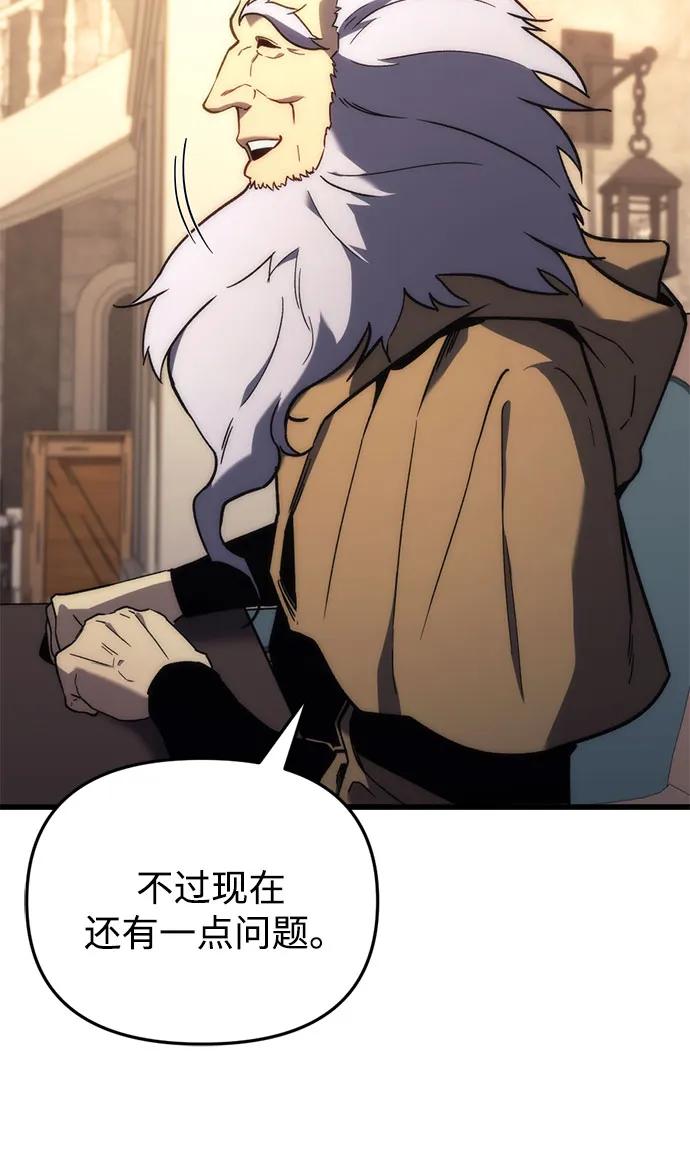 第25话-灭门家族的重生者-Yang Pyung/Painkiller,Saint Nine（第29张）