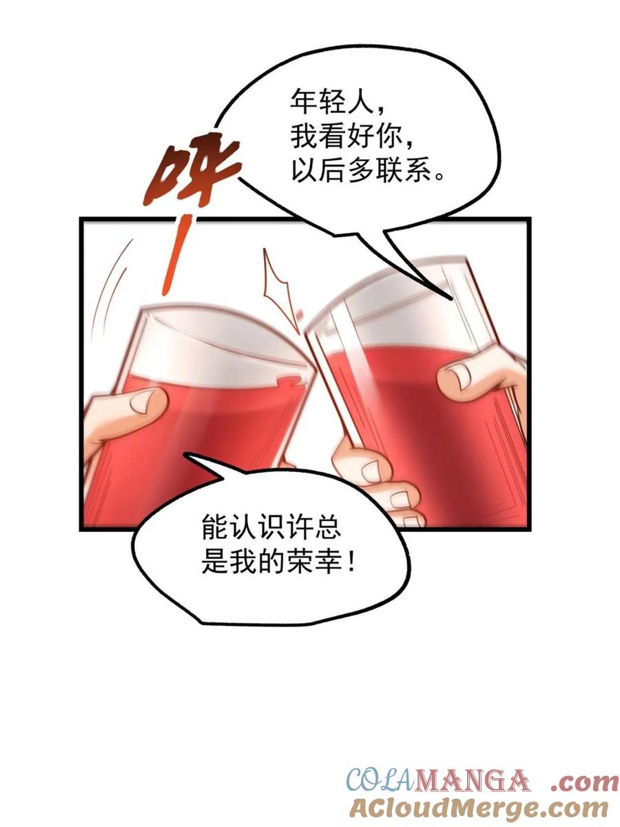 55.jpg