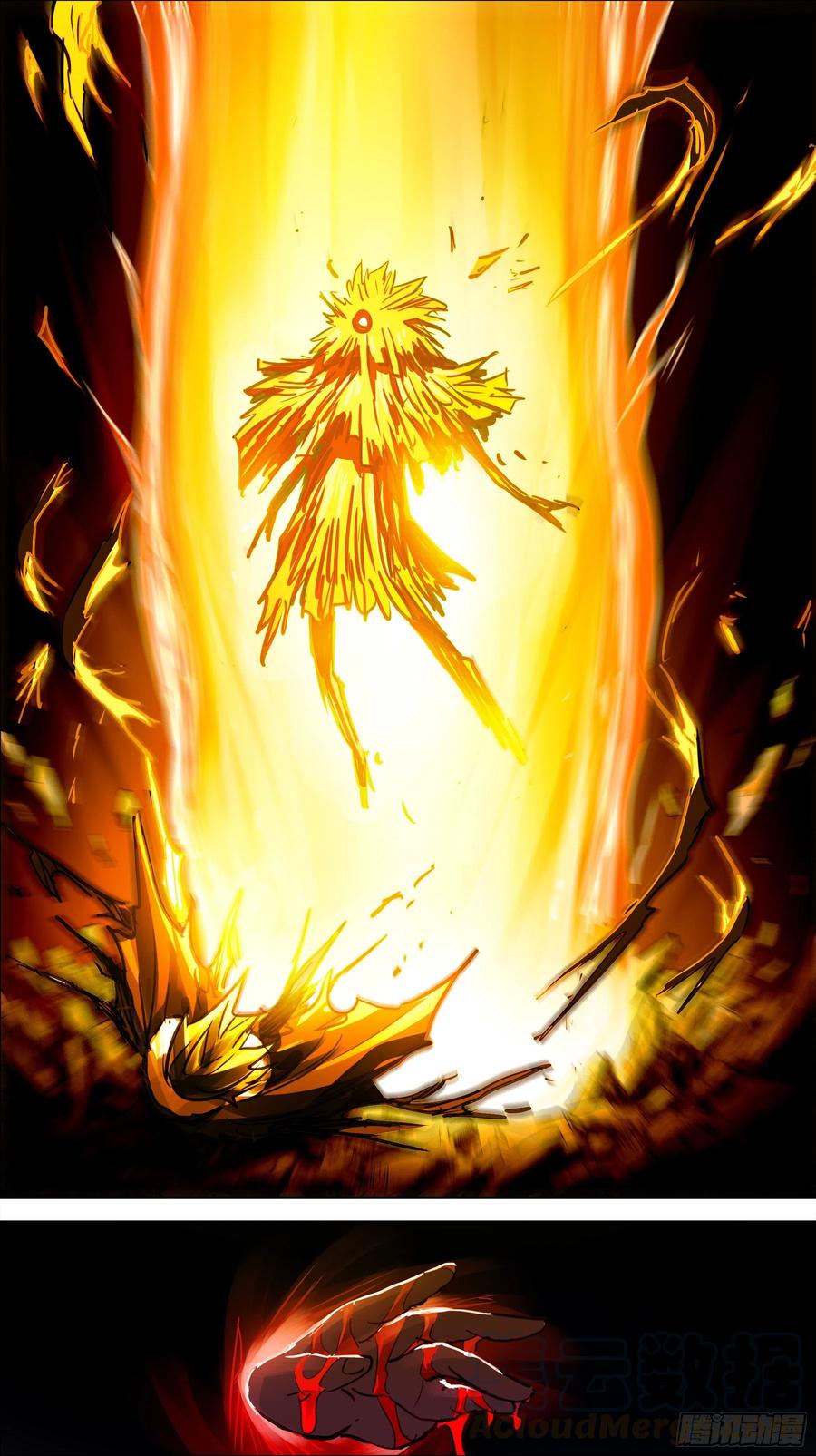 贰柒肆、檤句-刍狗-永宵文化·腊肉（第9张）