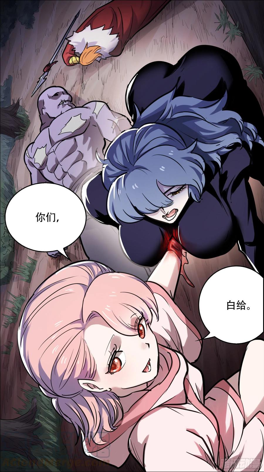 贰柒肆、檤句-刍狗-永宵文化·腊肉（第10张）