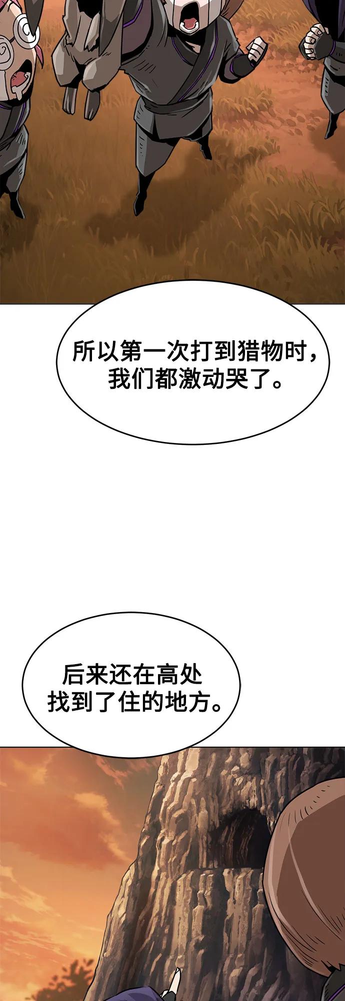 第5话-唐门的剑神少主-火鸡/PSG,SUPJA（第12张）